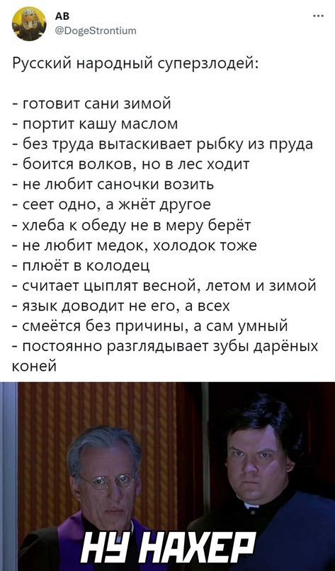 Весёлый полтишок 05.11