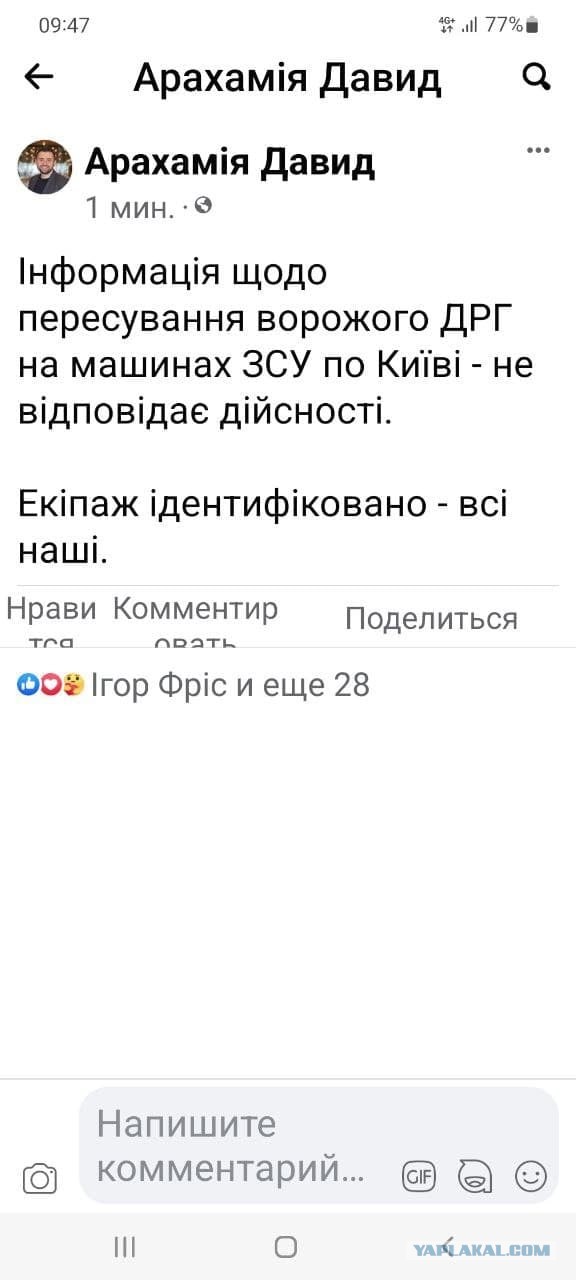 Разбомбленная колонна Z