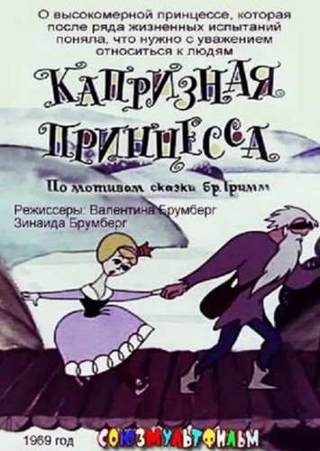 5 советских мультфильмов, которые больше понравятся взрослым, чем детям