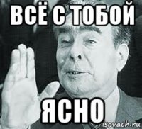 Хохлы, не дай бог нам с вами пересечься и зацепится словом!