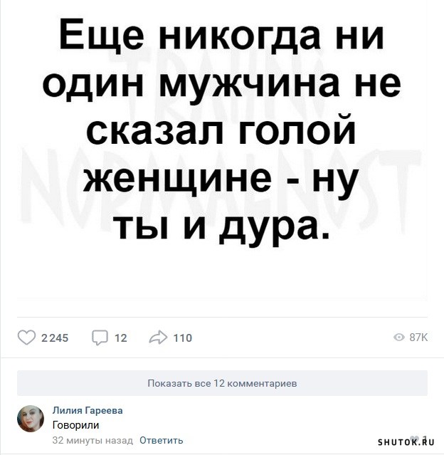 Картинки и мемы для настроения - 27