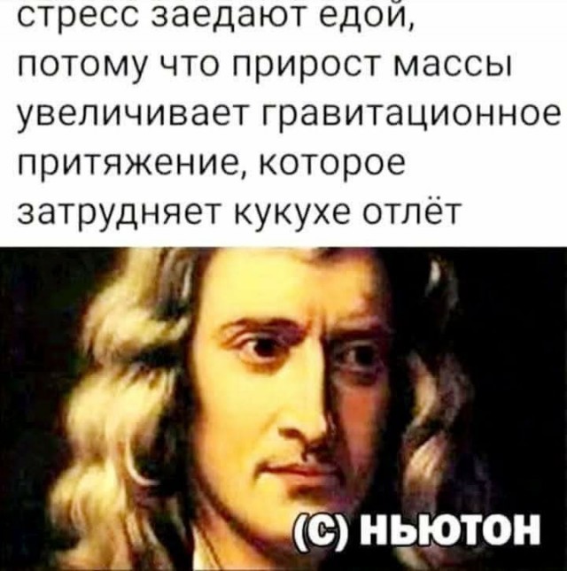 Остров Просветления