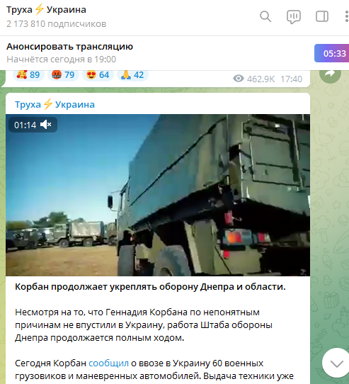 Зеленский покинул здание