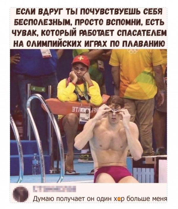 Юмор в картинках и без 22.08.22
