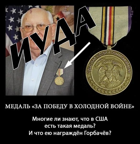 Закопали
