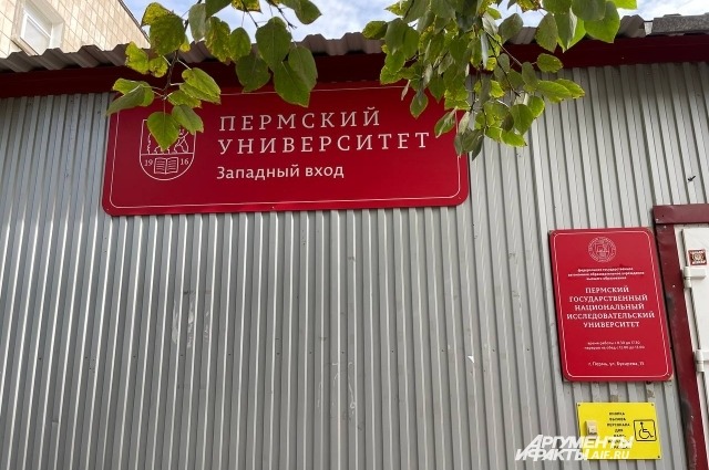 «Я счастлив». Выживший в стрельбе в ПГНИУ рассказал, как пережил трагедию