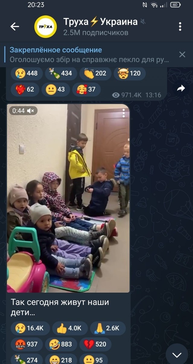 А кто это сделал?