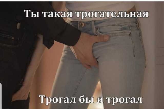 Четверг (Почти пятница). И немного слегка пошлых картинок с надписями и без 16+ (03.11)