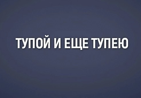 Нуштош 28.02.23