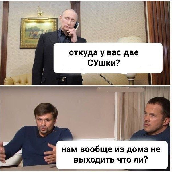 Оставьте нас в покое!