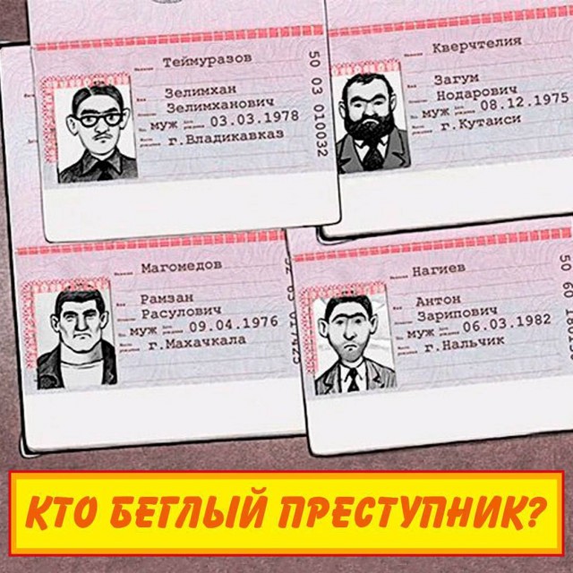 В Иркутске накрыли этническую ОПГ состоявшее из мигрантов.