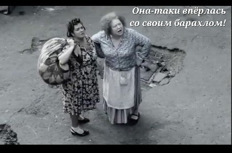 Собрал вещи и на выход