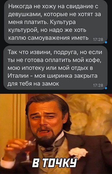 Отряд быстрого деградирования