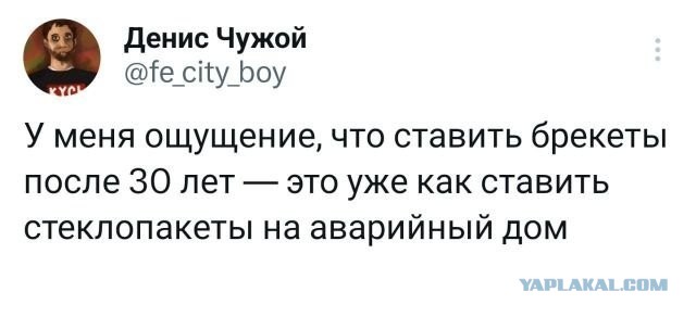 Скриншоты и комментарии из социальных сетей 29.09.23