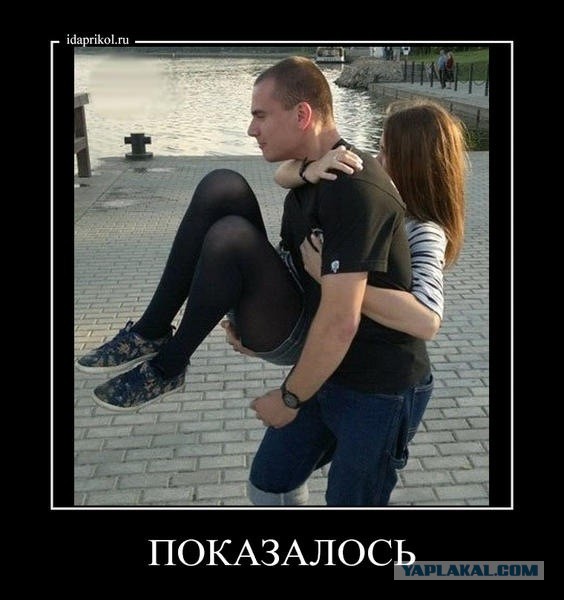 Почистил телефон