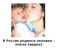 Автодемотиватор на ЯПе