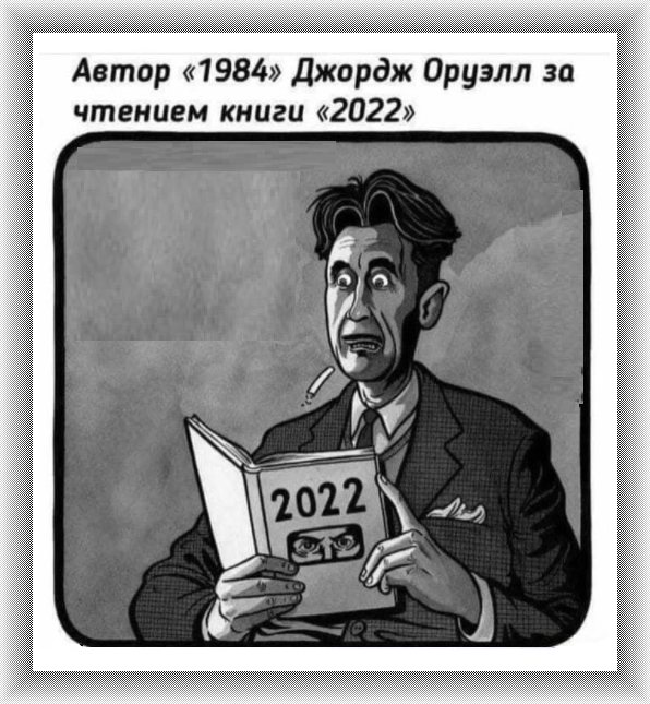 Законопроект о конфискации имущества за фейки о российской армии принят Госдумой в первом чтении