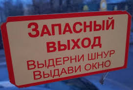 Никого не выпускать. Водителям трамваев в Екатеринбурге дали указания, как вести себя при виде кортежа
