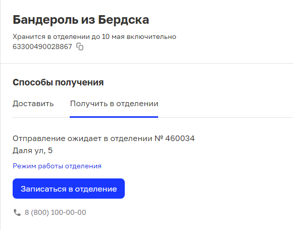 Сборник рассказов ЯПовских авторов. Обсуждение проблемы.