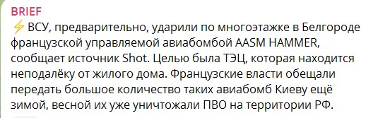 В Белгороде разрушен дом на улице Щорса