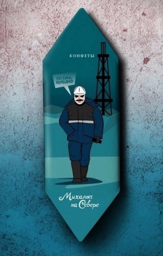 Отряд быстрого деградирования