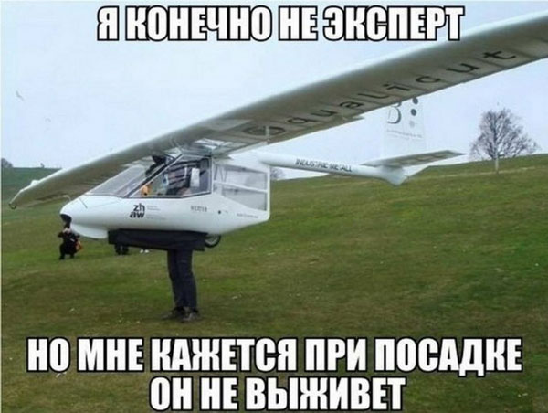 Последняя пятница на этой неделе, господа
