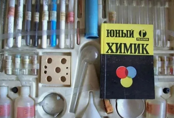 Детский конструктор  Gilbert U-238 Atomic Energy