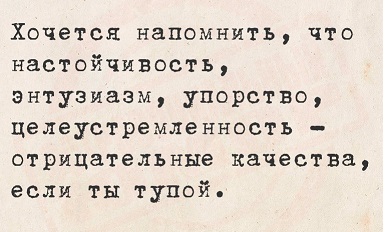 Я тебе еще пригожусь!