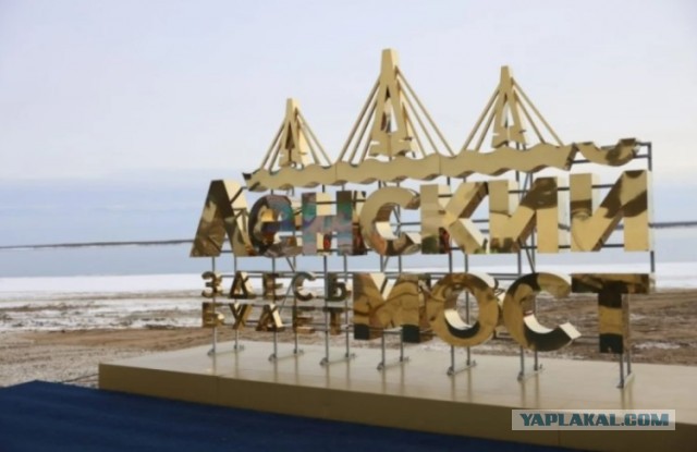 В Якутии стартовало строительство Ленского моста