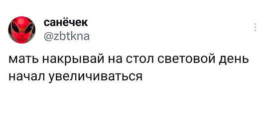 Народная меДИЧина 2024
