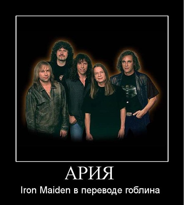Настоящие рокеры 80-х