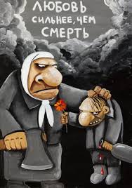 Московский дождь