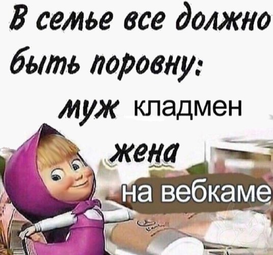 Юмор для тех, кто уже повзрослел и понял, что счастье — это когда никто не звонит