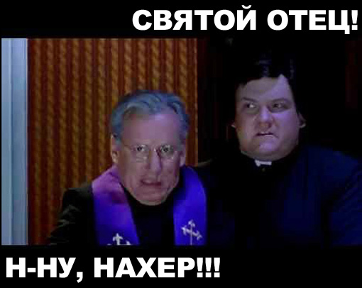 Христианские "чудеса"