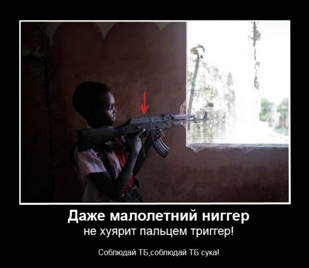 Проба ствола