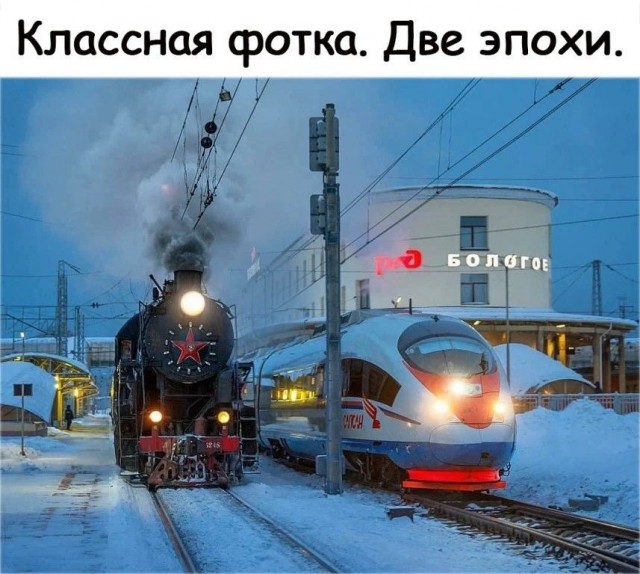 Так себе картинки 24.08.25