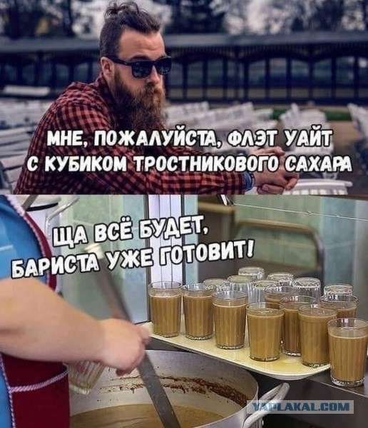 Теперь у московских бариста копилка не на отпуск, а на психиатра