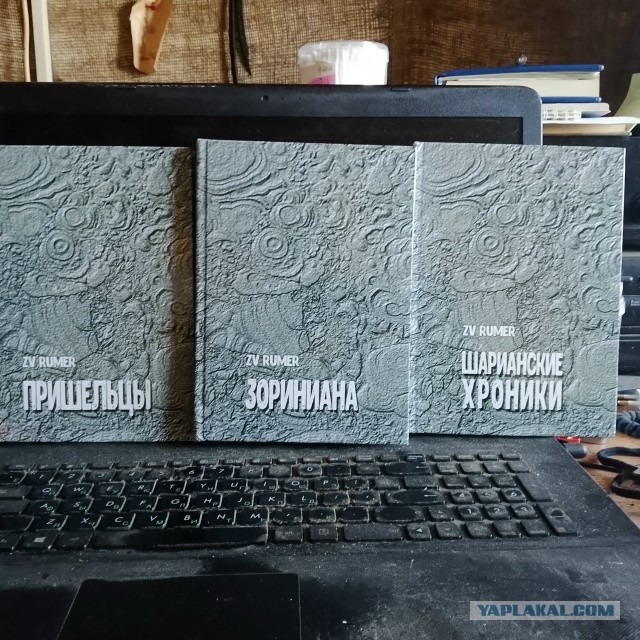 Книга ПОВЕСТИ