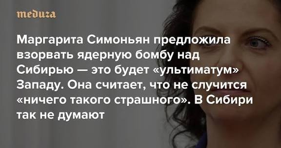 Симоньян объявила о начале химиотерапии и назвала все непредсказуемым
