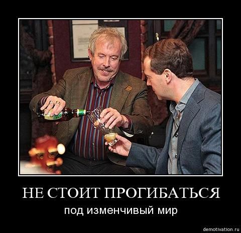 Сказка о законодательстве
