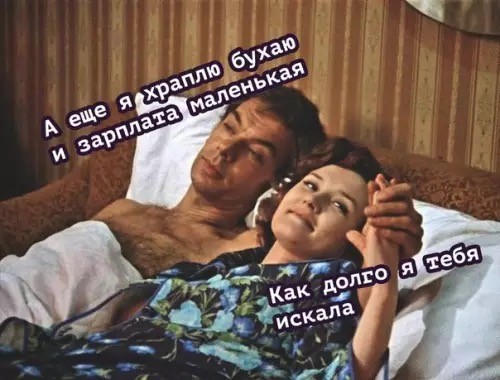 Положительные герои прошлого. Почему вы такие противные ?