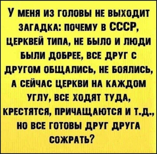 Среды картинки