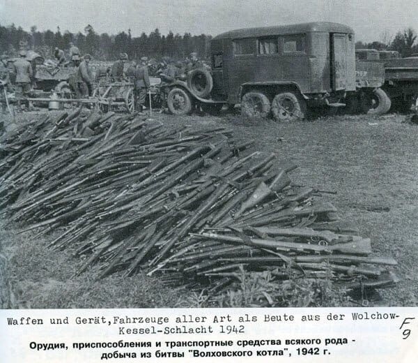 Июнь 1942-го. Агония 2 ударной армии Волховского фронта
