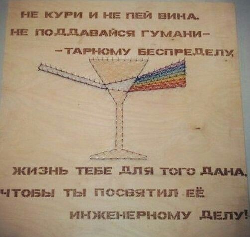 Преисполнился