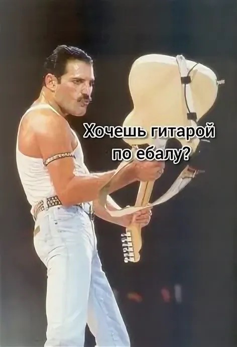 80 лет назад родился Фредди Меркьюри.