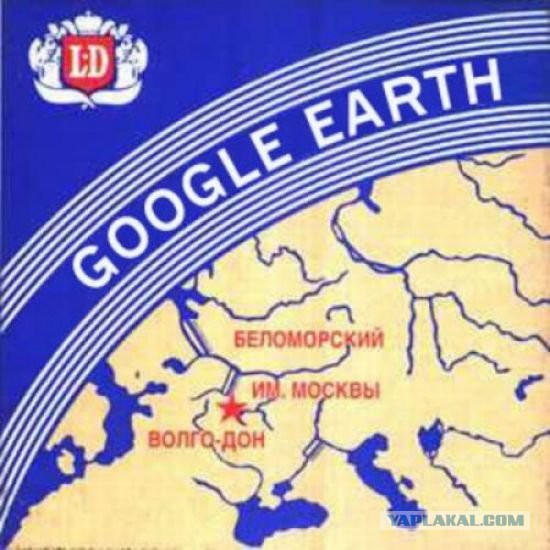 Известные бренды с другой стороны.