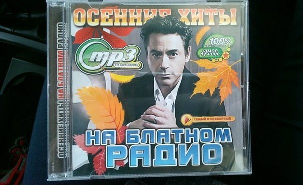 Маразмы года 2013