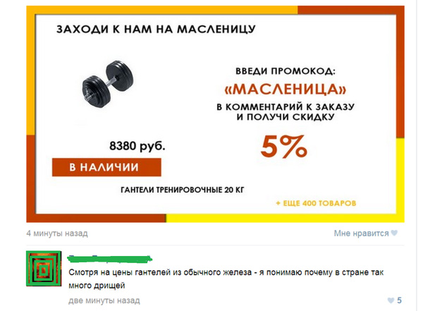 Смешные комментарии из соц. сетей
