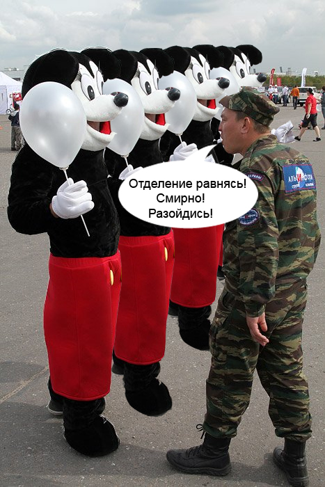 Упал - отжался!