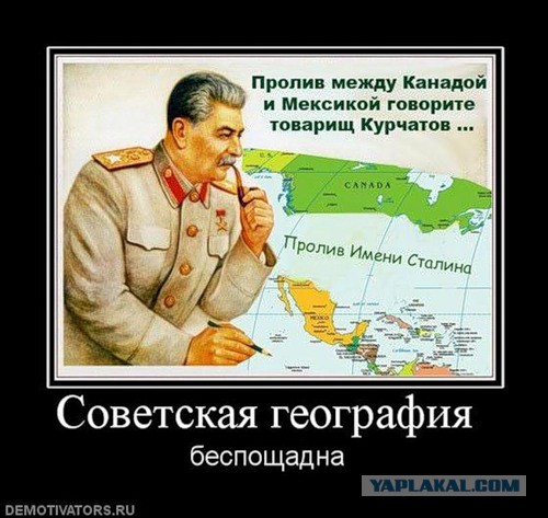 Йеллоустоун - 2014: Привет Ядерная Зима